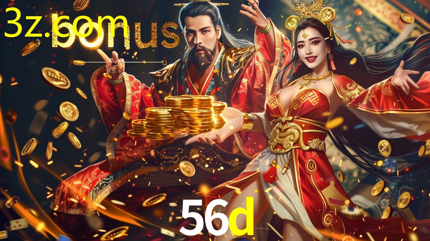 56D.COM